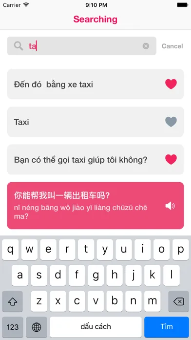Tiếng Trung Giao Tiếp Cho Người Việt স্ক্রিনশট