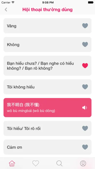 Tiếng Trung Giao Tiếp Cho Người Việt স্ক্রিনশট