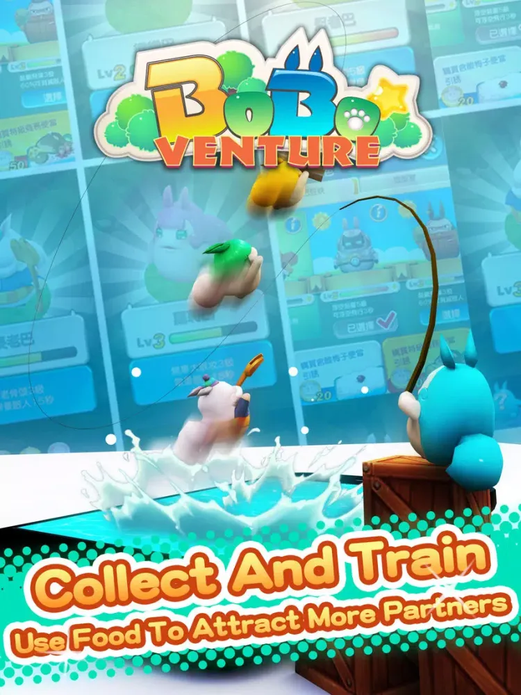 BoBo venture iPad 应用截图