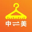 中美尺码换算