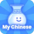 My Chinese