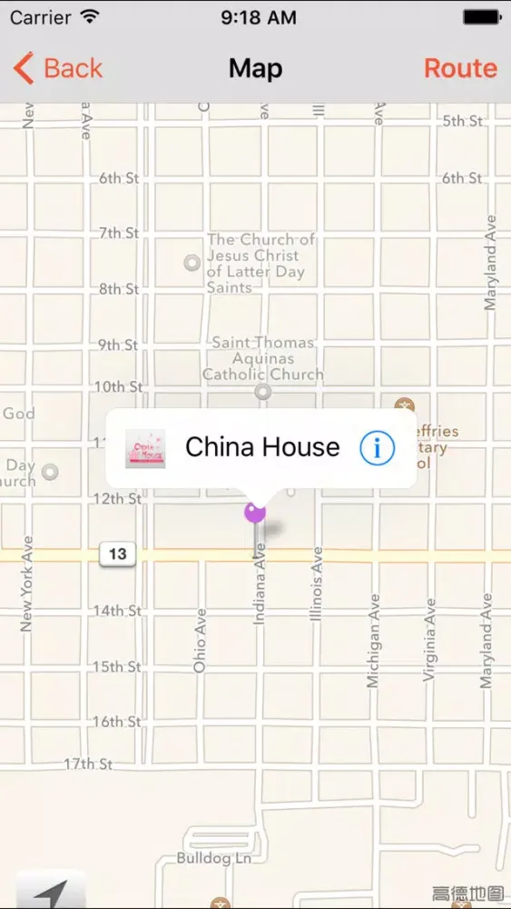 China House سکرین شاٹس