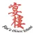 Fan's Chinese