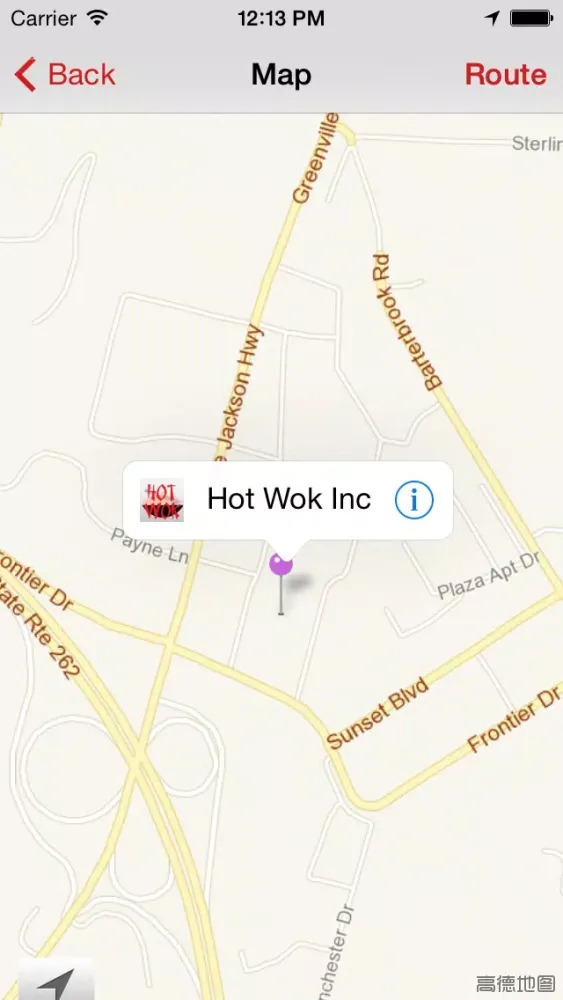Hot Wok 스크린샷
