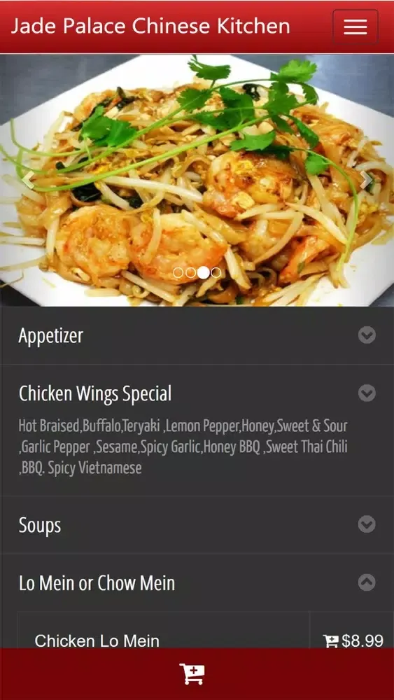 Jade Palace 스크린샷
