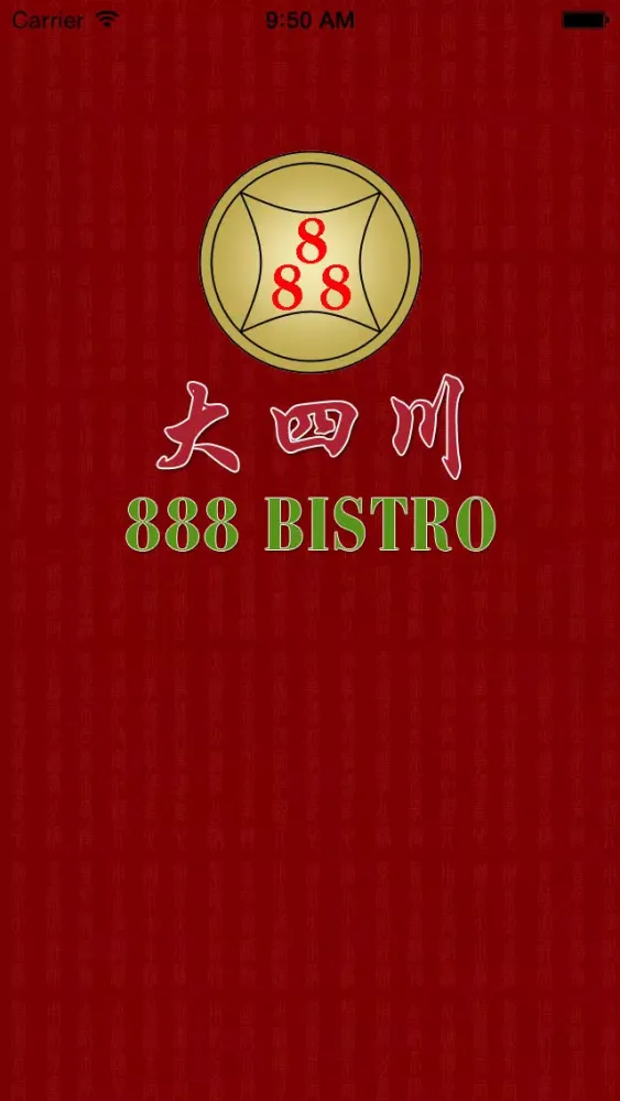 صور 888 Bistro
