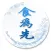 Sun Ming Chinese Restaurant