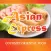 Asian Express Shorewood