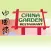 China Garden - San Angelo Online Ordering