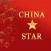 China Star Greenville