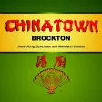 Chinatown Restaurant Brockton