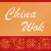 China Wok Phoenix