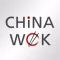 China Wok - Tulsa