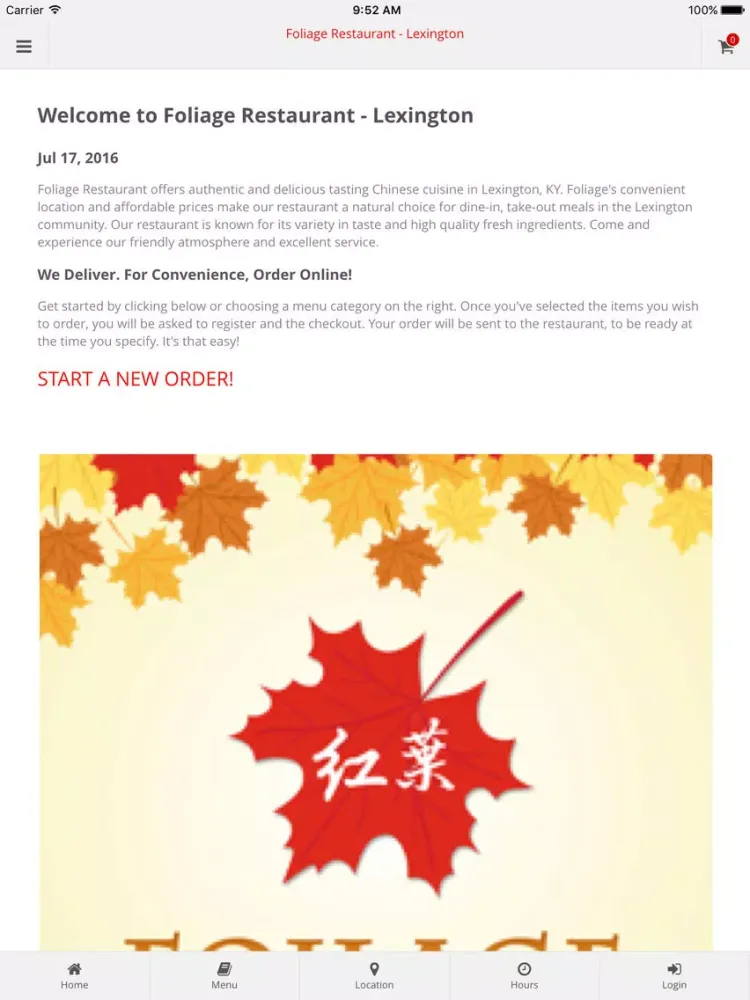 ภาพหน้าจอของ Foliage Restaurant - Lexington Online Ordering iPad 