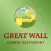 Great Wall Chinese Wichita