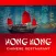Hong Kong - Fort Smith