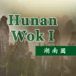 Hunan Wok 1 - Chattanooga Hunan Wok 1 - Chattanooga
