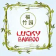 Lucky Bamboo 2 - Columbus Online Ordering
