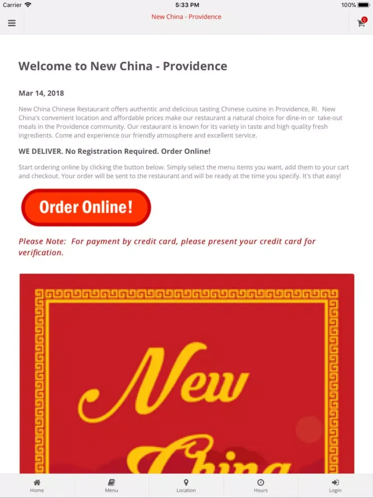 New China Providence iPad  سکرین شاٹس