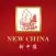 New China - Woodbridge
