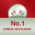 Number 1 Chinese Hazlet