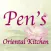 Pen's Oriental Kitchen - Purcellville Online Ordering