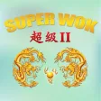 Super Wok II - Portsmouth