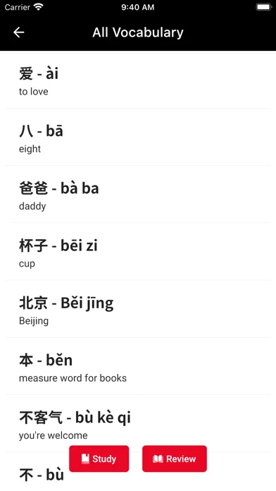 Captures d'écran de ChinesePod Decks