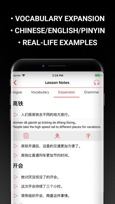Ảnh chụp màn hình của ChinesePod