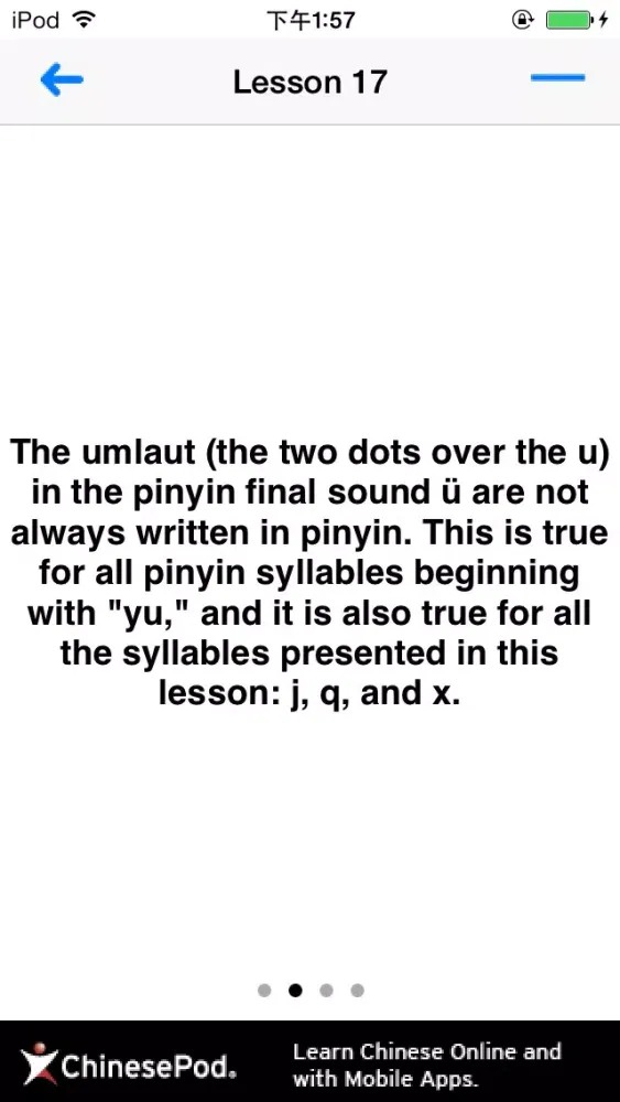 Pinyin by ChinesePod स्क्रीनशॉट