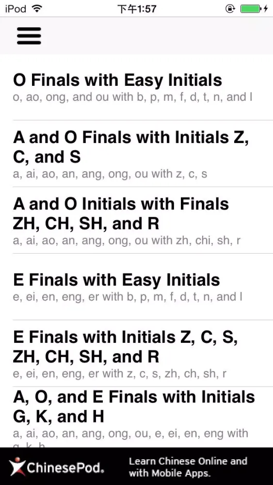 Pinyin by ChinesePod स्क्रीनशॉट