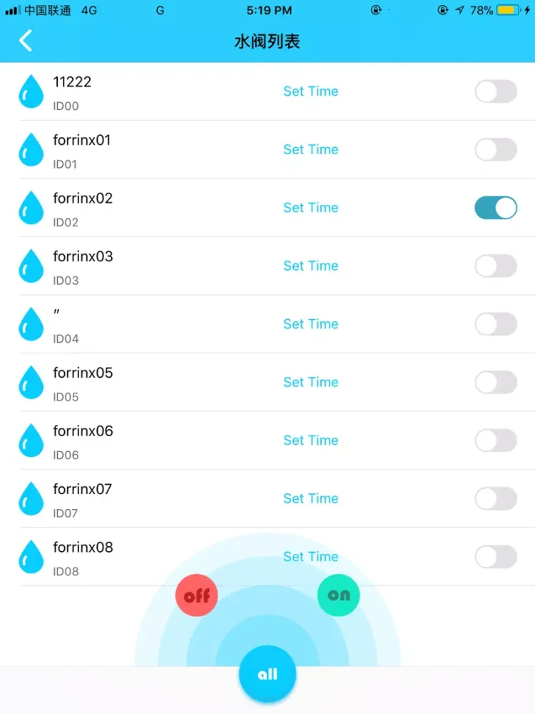 forrinx sprinkler iPad 应用截图