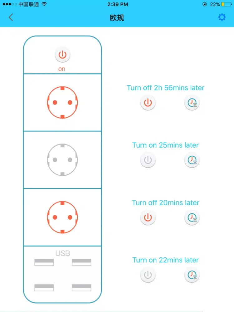 forrinx Power Strip iPad  স্ক্রিনশট