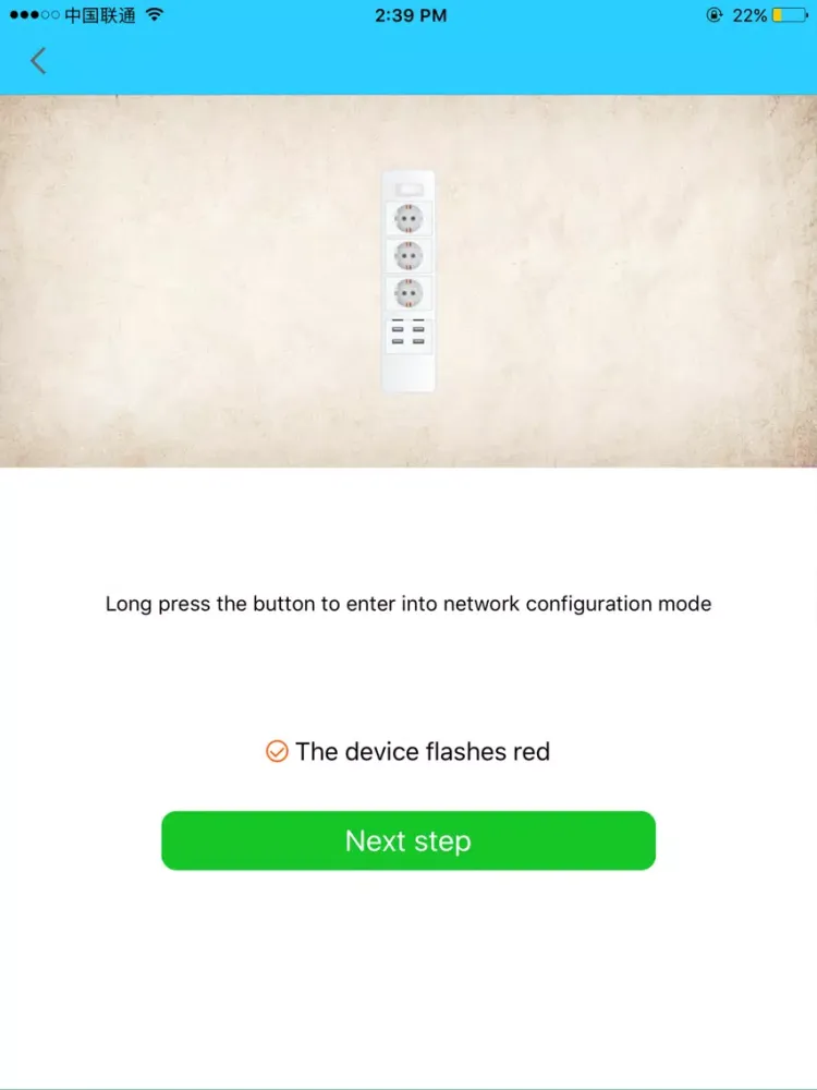 forrinx Power Strip iPad  স্ক্রিনশট
