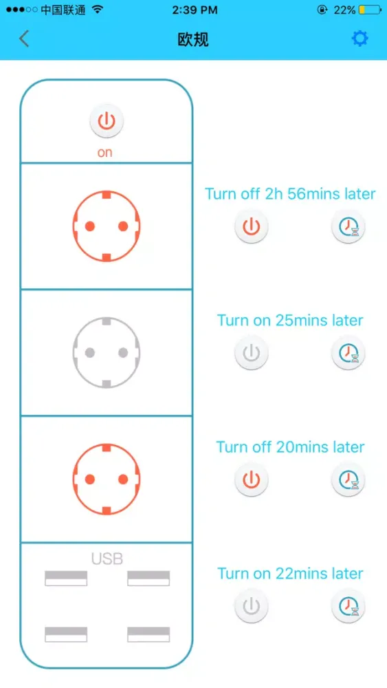 forrinx Power Strip স্ক্রিনশট