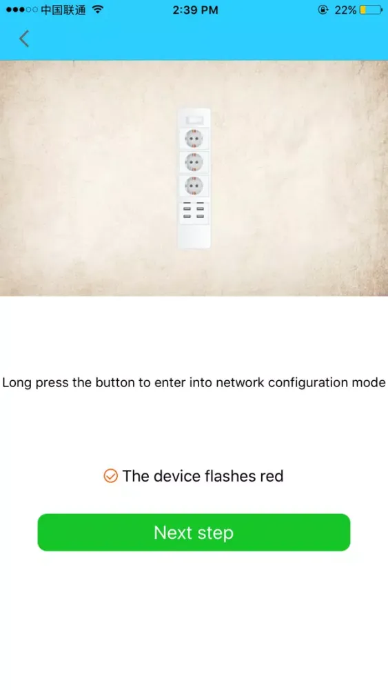 forrinx Power Strip স্ক্রিনশট