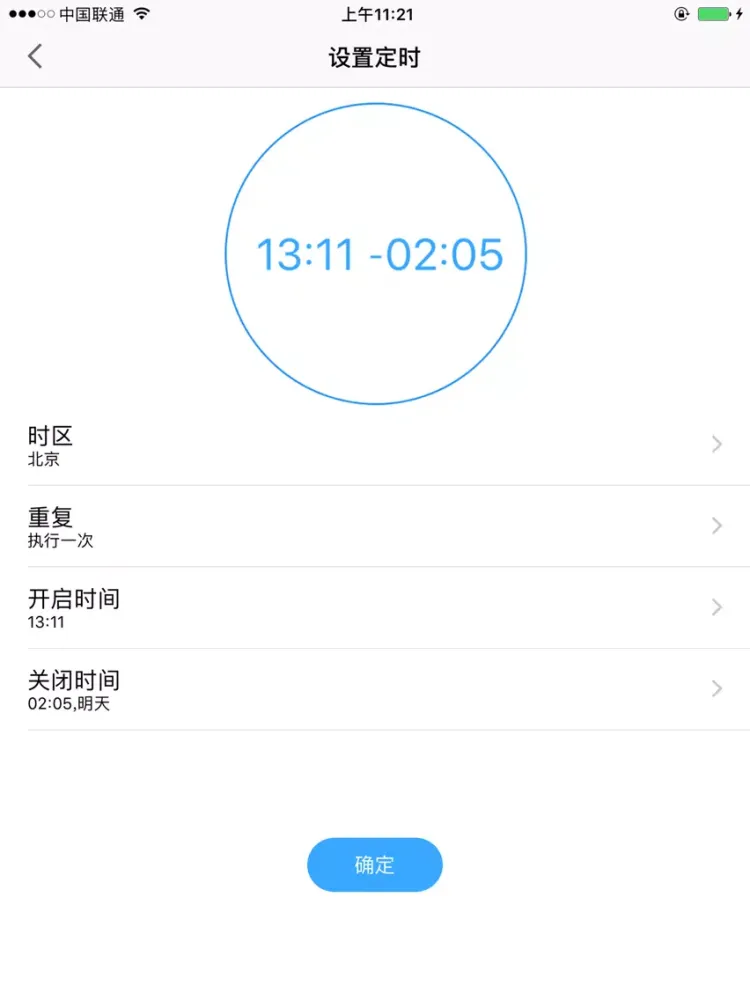 Screenshot di Alexa socket II iPad 