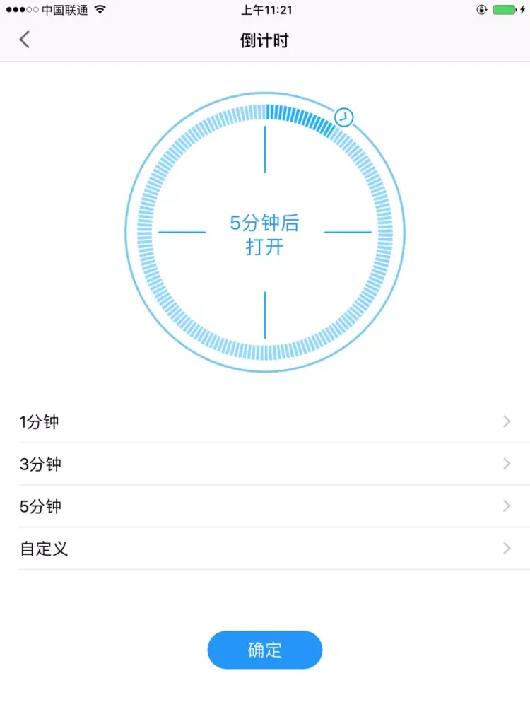Screenshot di Alexa socket II iPad 