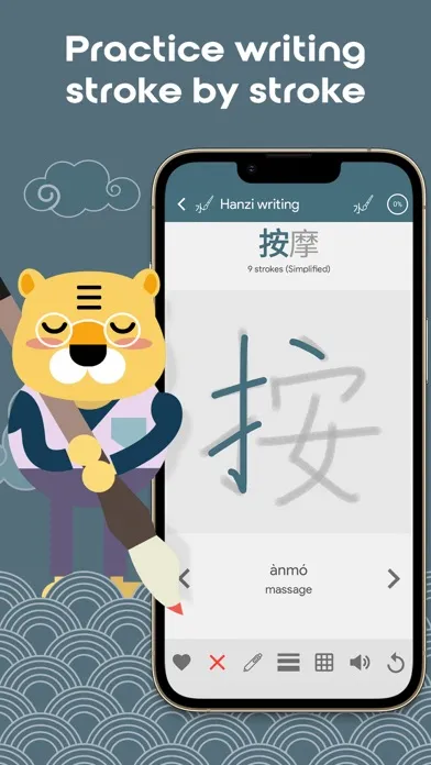 Learn Chinese HSK5 Chinesimple 스크린샷