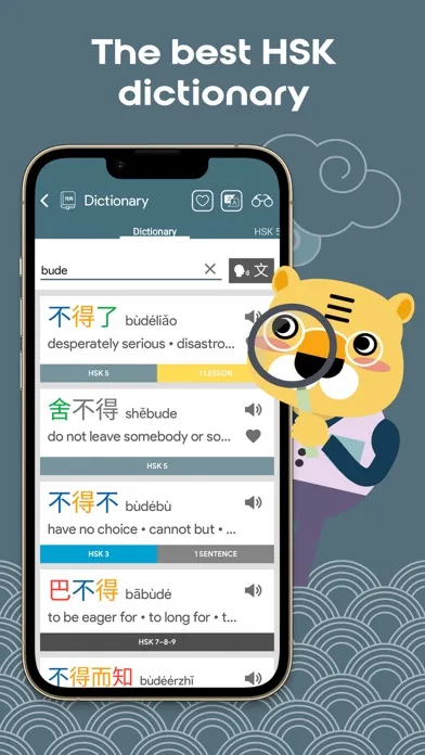 Learn Chinese HSK5 Chinesimple 스크린샷
