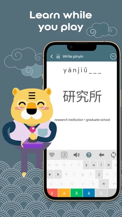 Learn Chinese HSK5 Chinesimple 스크린샷