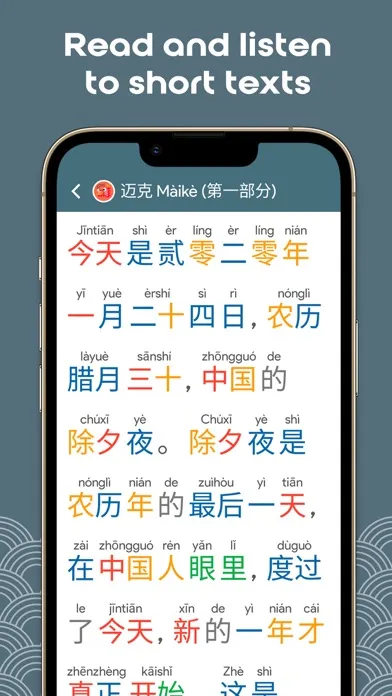 Learn Chinese HSK5 Chinesimple 스크린샷
