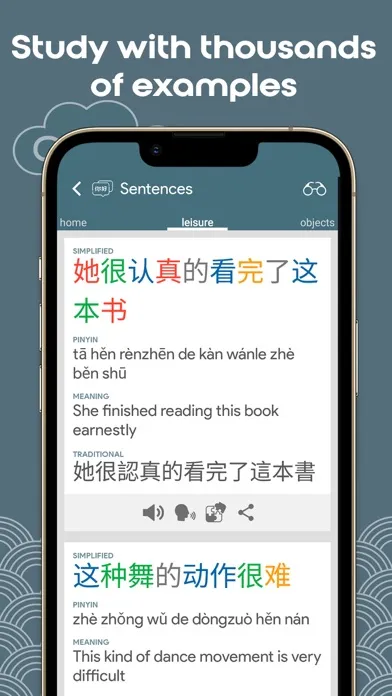 Learn Chinese HSK5 Chinesimple 스크린샷