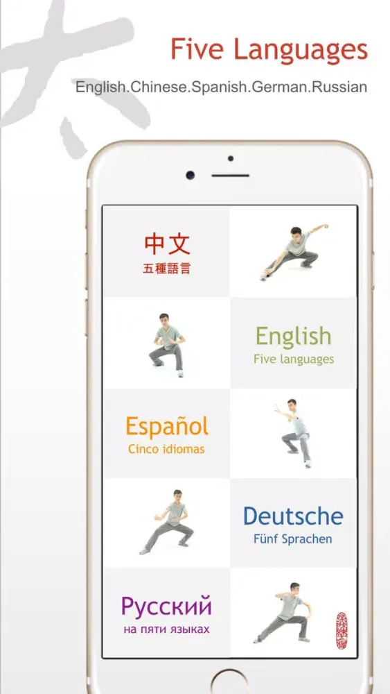 Tai Chi with Me - A video tool to help effective learning and memorizing 스크린샷