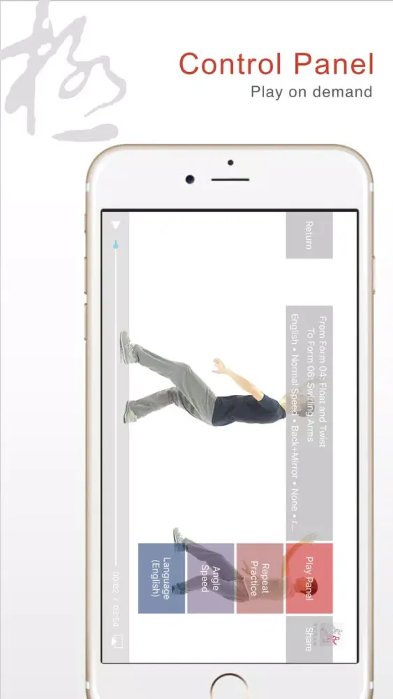 Tai Chi with Me - A video tool to help effective learning and memorizing 스크린샷