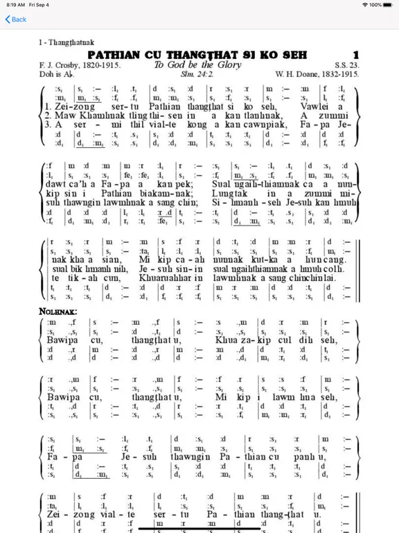 تصاویر Chin Hymn iPad 
