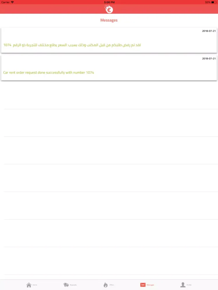 Zrzuty ekranu E-Rent iPad 