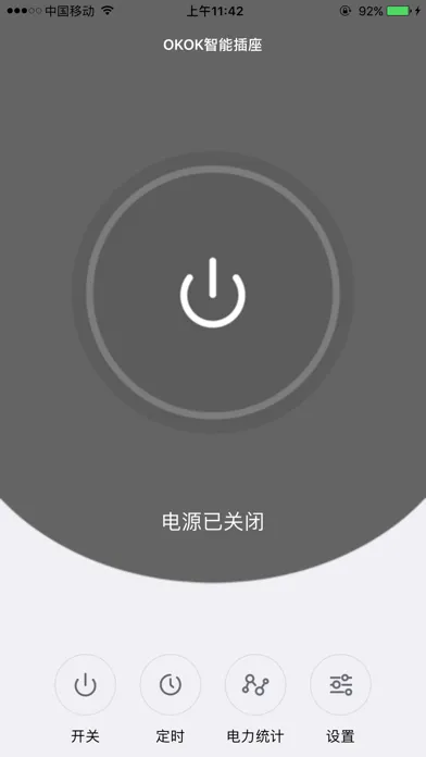 Capturas de tela do OKOK智能