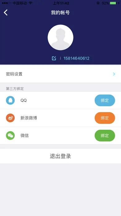 Capturas de tela do OKOK智能