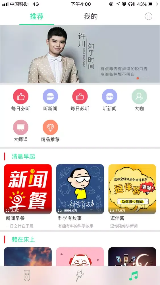 تصاویر Ta-全能语音小助手